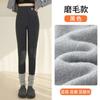 Thin Women's Leggings, Thin High-waisted Belly Elastic Pants, Plain-grain Abraded Versatile Thermal Trousers