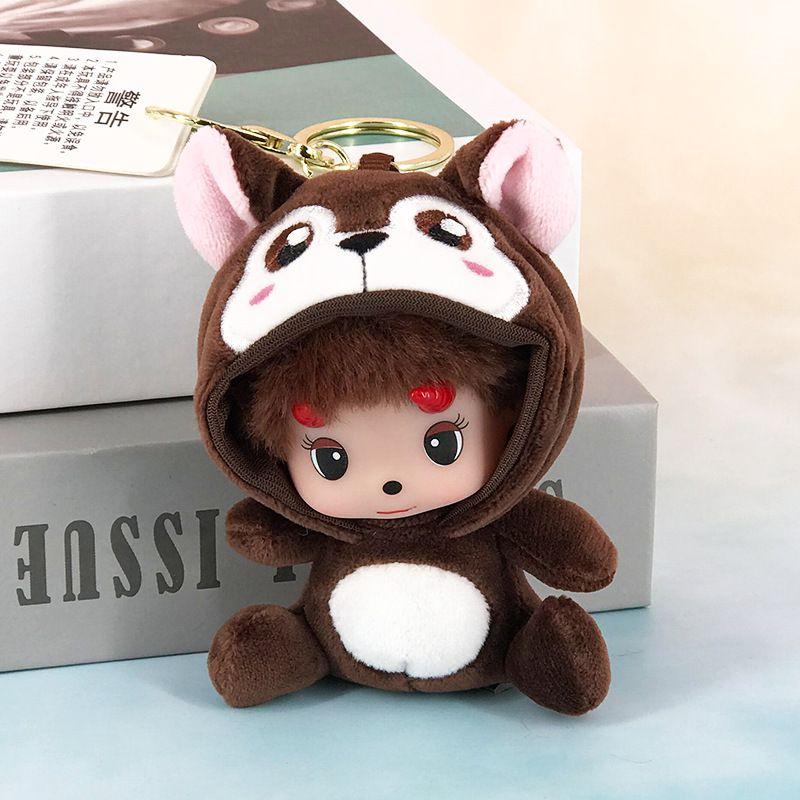 Magic King Baby Munchkin  Cute Cartoon Couple Plush Pendant Car Keychain