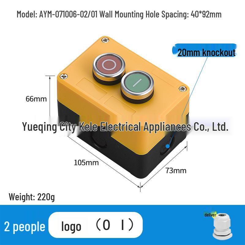 Waterproof Emergency Stop Control Box with Indicator Lights (2-3 Hole)