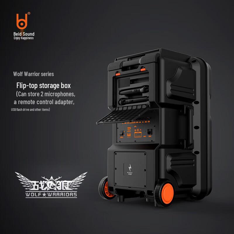 BD-H1276B Portable Pull Rod Bluetooth Karaoke Speaker