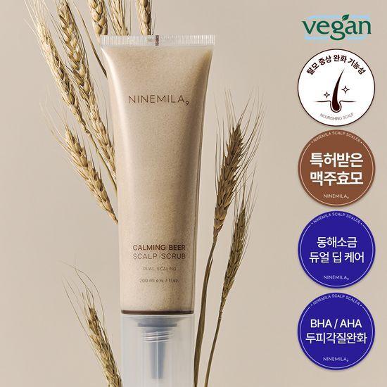 

NINEMILA Calming Beer Yeast Scalp Scaling Scrub 200ml
