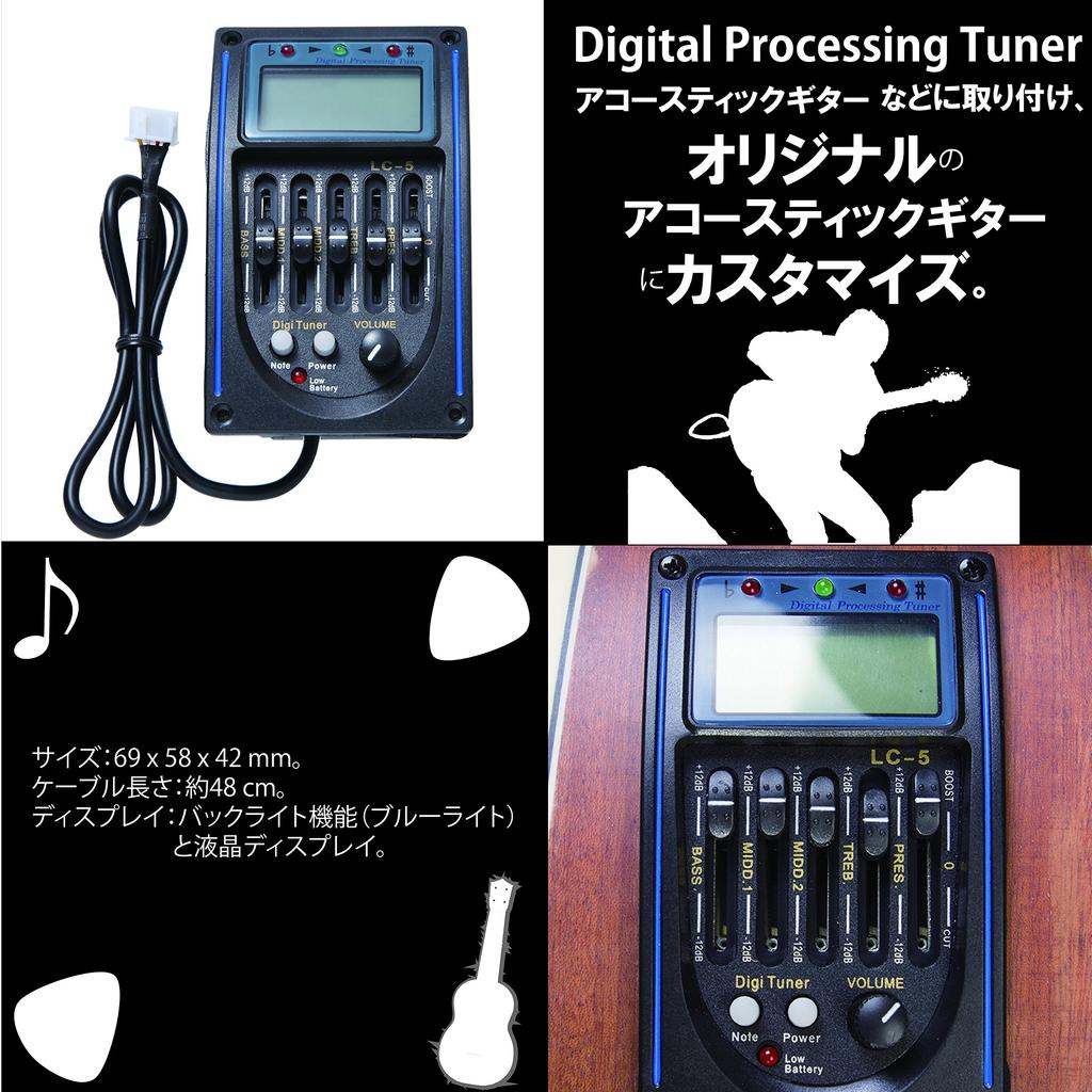 Phoenix Digital Equalizer Tuner for Acoustic Guitar [Piezo Pickup] PreamplifierHead AmplifierEasy To Install Long Term Warranty 45 Days (Blue) Tuner