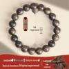 Natürliche Tinte Oud Wenwan Perlenarmband - Unisex Geschenk für Frauen & Männer