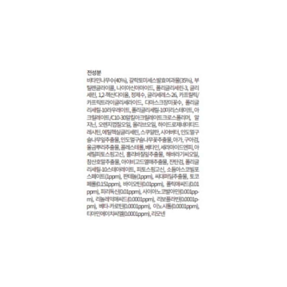 Manyo Factory Galac Whitening Vita Serum, 50ml