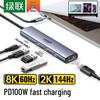Ugreen Hub USB-C 5 în 1
