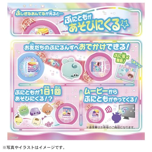 [Manufacturer's Bonus Included] Takara Tomy Puniruns Puni Tomotsushin Purple with Puni Card