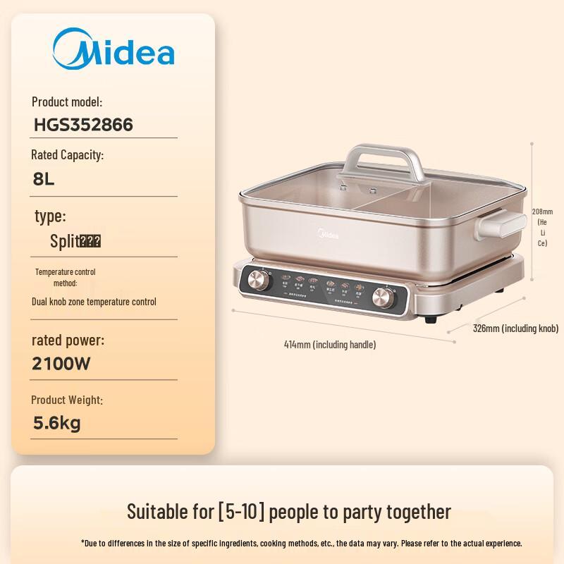 Midea 8L Dual-Flavor Electric Hot Pot with Liftable Design CN plug (adapter included)