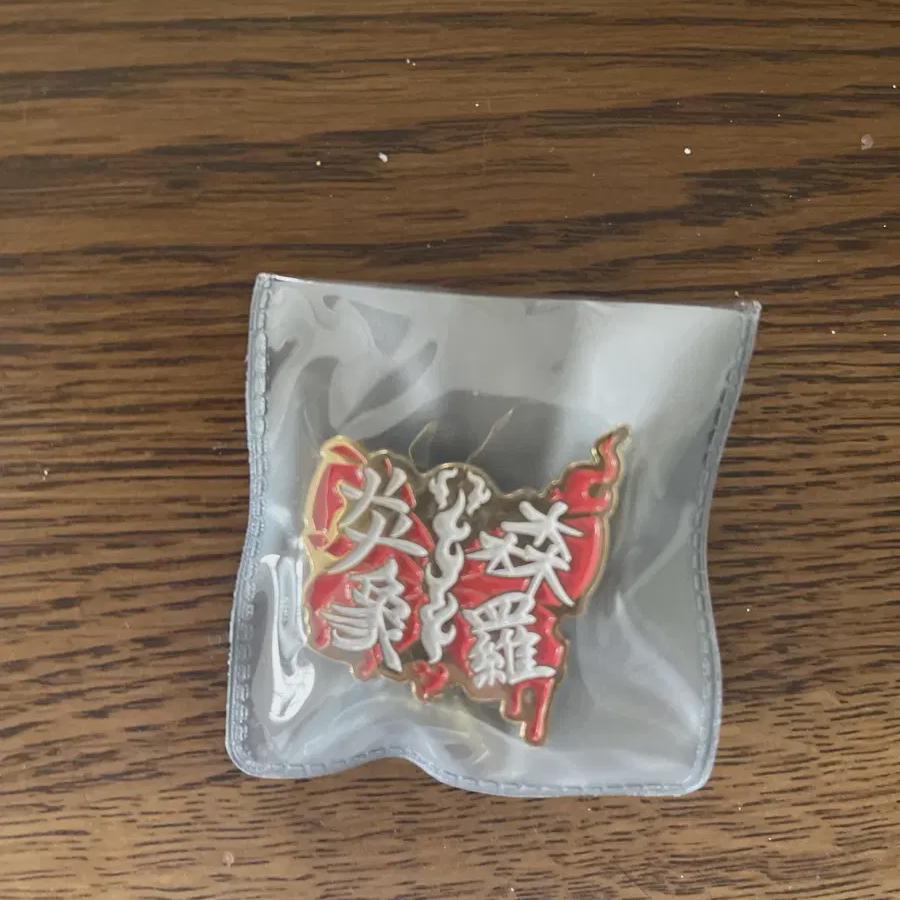 

Знак личности Рёсю компании Limbers запечатан