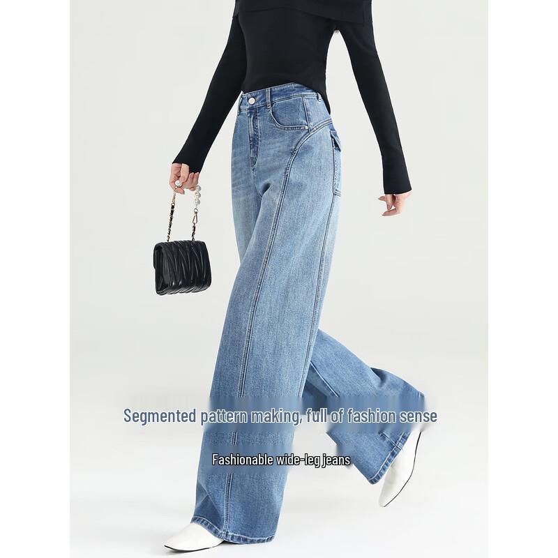 MengShuYa Women's High-Waist Washed Denim Wide-Leg Jeans with Side-Seam Detail