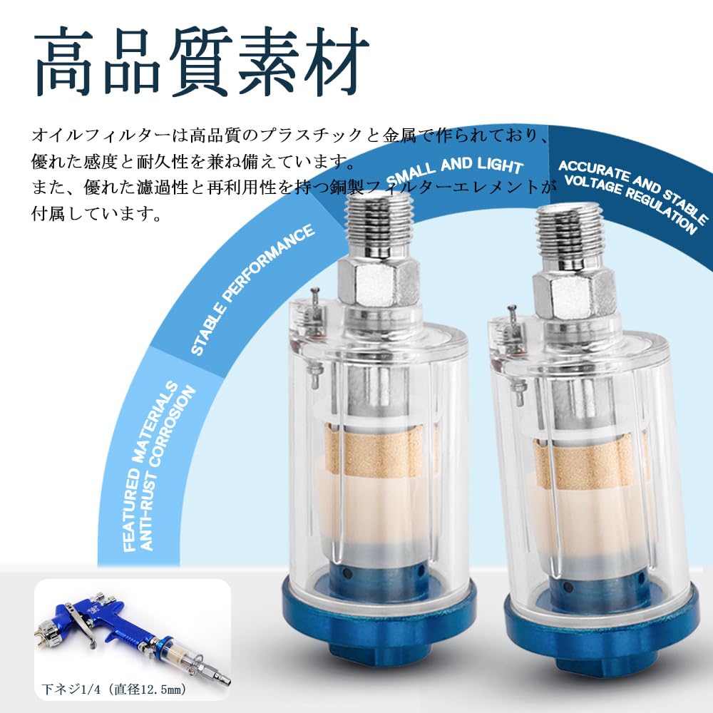 Wolfride Water Separator Air Regulator 1/4" Air Filter Air Compressor Moisture Removal Filter Regulator Water Separator Tool Set of 3