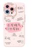 Apple 16promax Mobile Phone Case New 15pro Silicone 13 Niche 14 Cute X All-inclusive Lens 11 Anti-drop 12