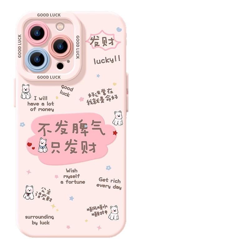 Apple 16promax Mobile Phone Case New 15pro Silicone 13 Niche 14 Cute X All-inclusive Lens 11 Anti-drop 12