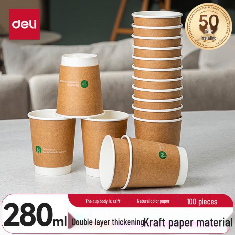 

Deli 280ml Double-Layer Kraft Disposable Cups