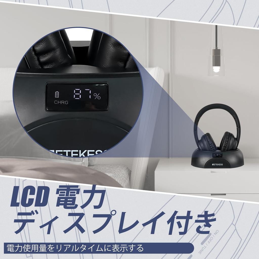 Retekess TA006 TV sluchátka s LCD indikátorem stavu baterie, dlouhá doba přehrávání, široká podpora simultánního připojení dvou nebo více sluchátek pro TV displej,