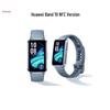 Huawei Band 10 NFC Smart Band (CN version)