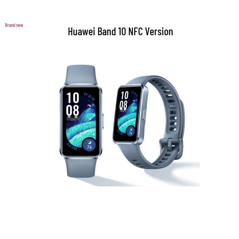 Huawei Band 10 NFC Smart Band (CN version)