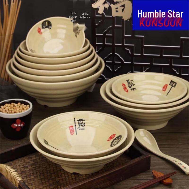 Qianxing Melamine Ribbed Dinner Bowl