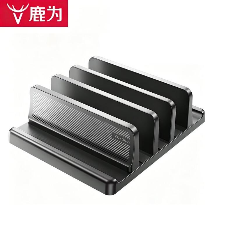 Luwei Adjustable Laptop Storage Stand