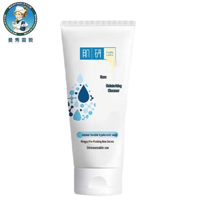 Mentholatum Hada Labo Double Moisturizing Foam Cleanser