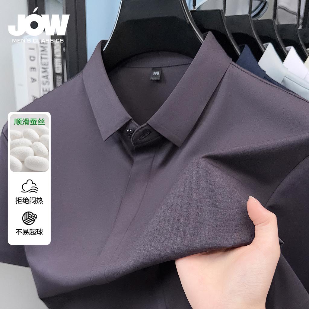 Minimalist and traceless men's summer short sleeved shirt made of mulberry silk