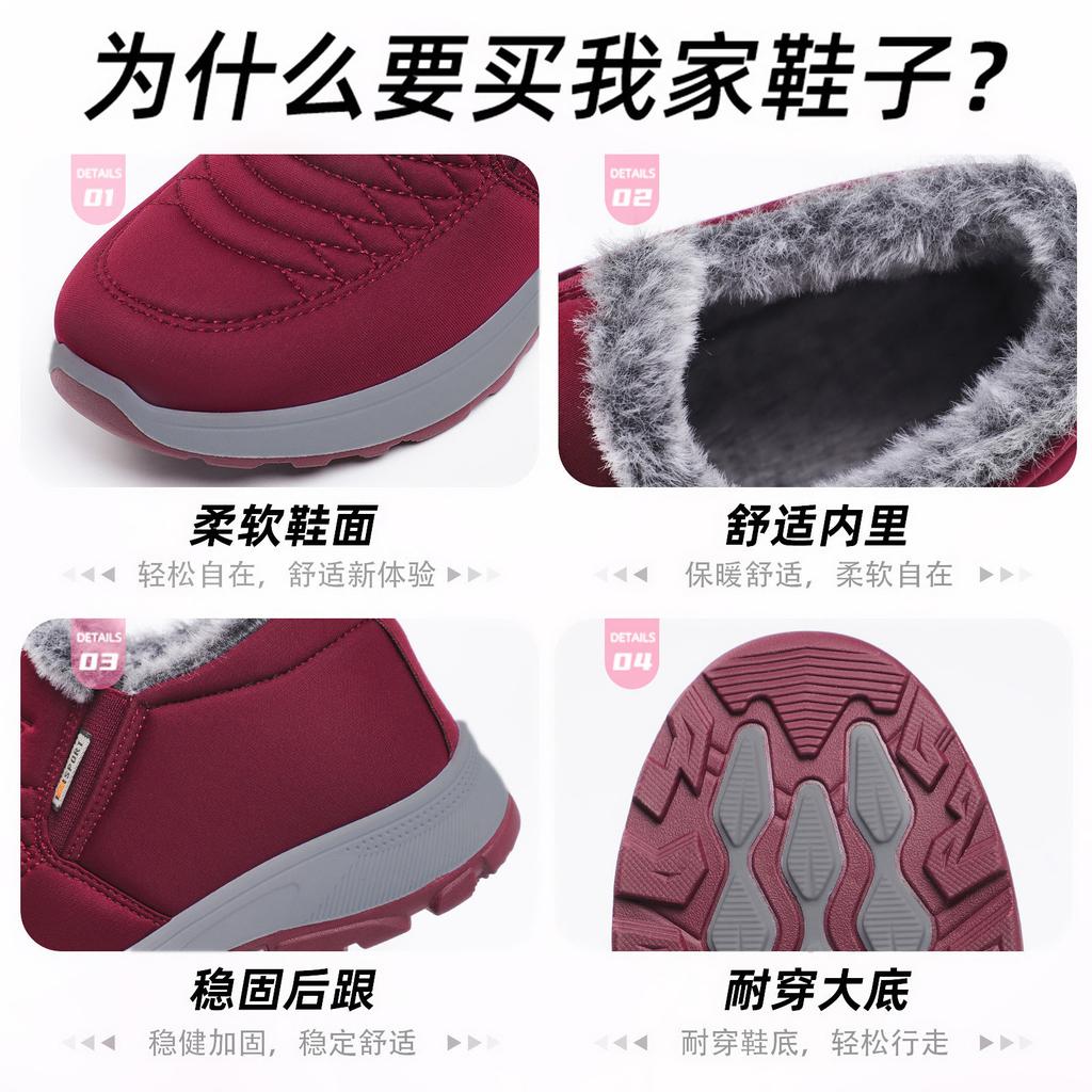 Shoes women's cotton shoes winter new velvet thickened one pedal middle-aged couple snow boots cotton boots