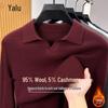 Yalu Men's Wool Blend Lapel Sweater