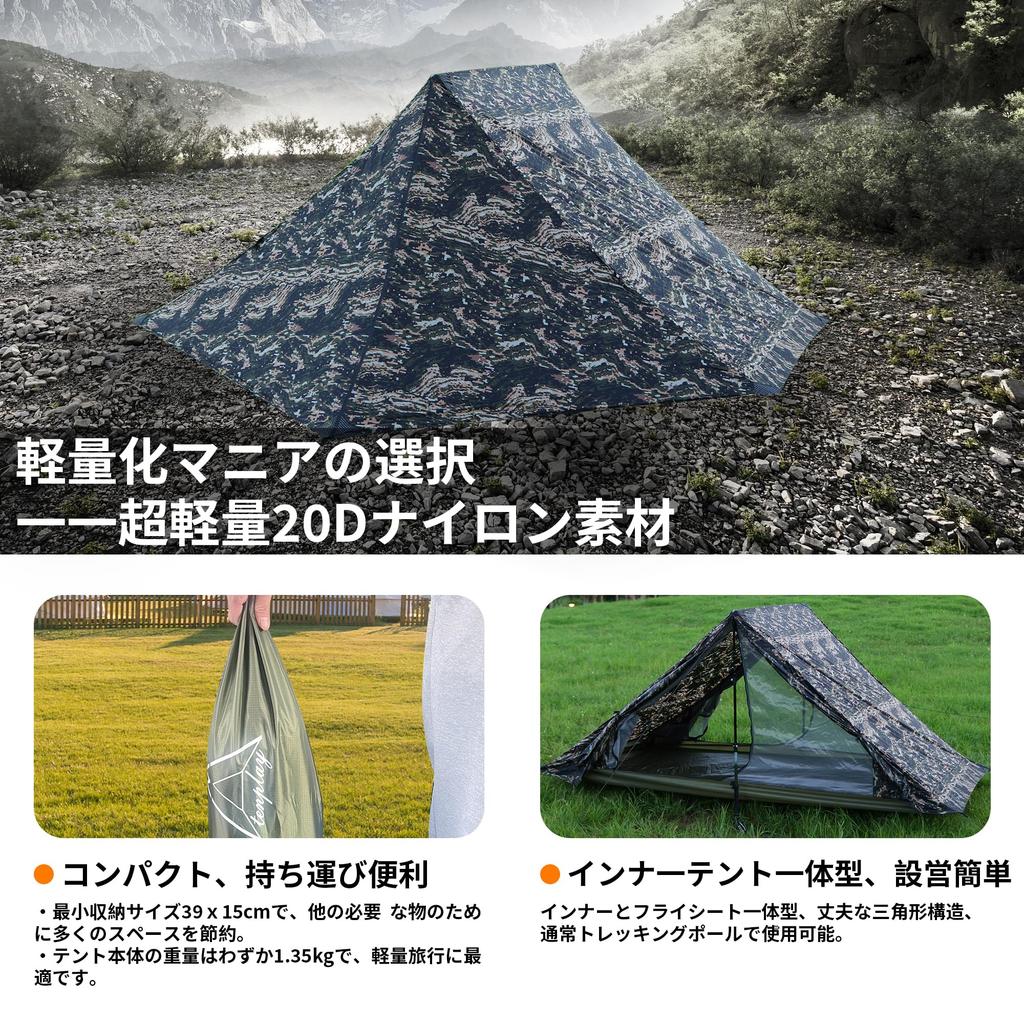 TENPLAY Mountaineering Person Lightweight Camping Mountaineering with Front Mountaineering 20D Water Pressure 3 Pyramid Easy To Set Compatible with