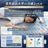 Fuwawa Single-Size Summer Mattress Pad with Cooling Touch, Industry-Highest Q-MAX 0.58 [New for 2026: PCM X Triple Dehumidification X Pressure Distrib