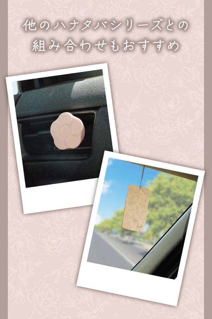 Carmate H1781 Car Hanataba Series, Rose & Musk Scent, Deodorizing Ingredients, Air Conditioner Clip Type
