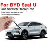 For BYD Seal U Car Scratch Repair Pen Factory Process Color Matching Perfect Color Match for Car Paint Touch-Up Restoration Touchup Paint2