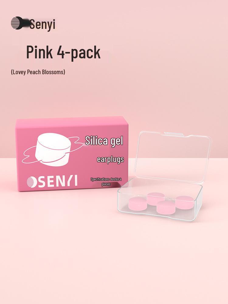 Силиконовые противошумные беруши Senyi для сна M