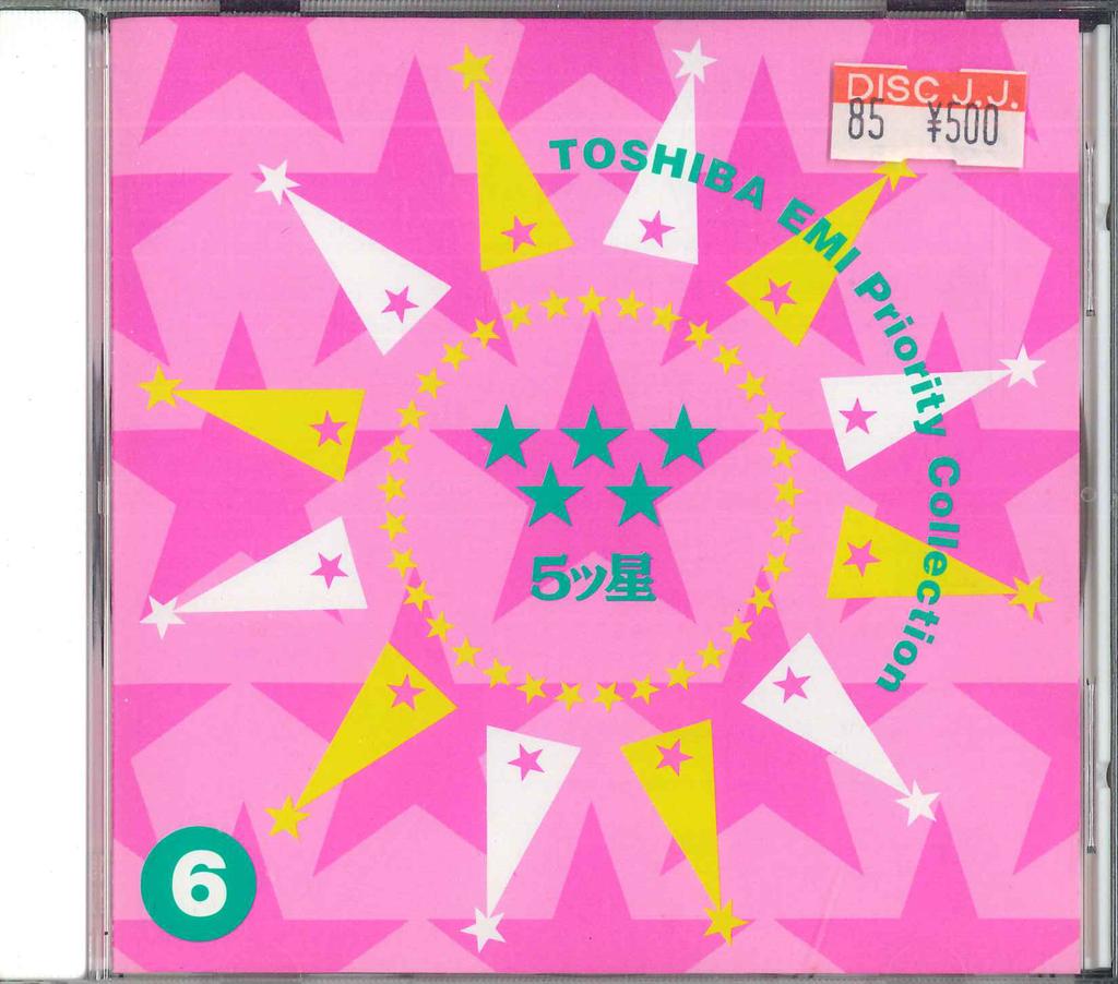 CD  - 5 Stars 95-6 SPCD1508 EMI Japan Japanese Pop/Rock Used