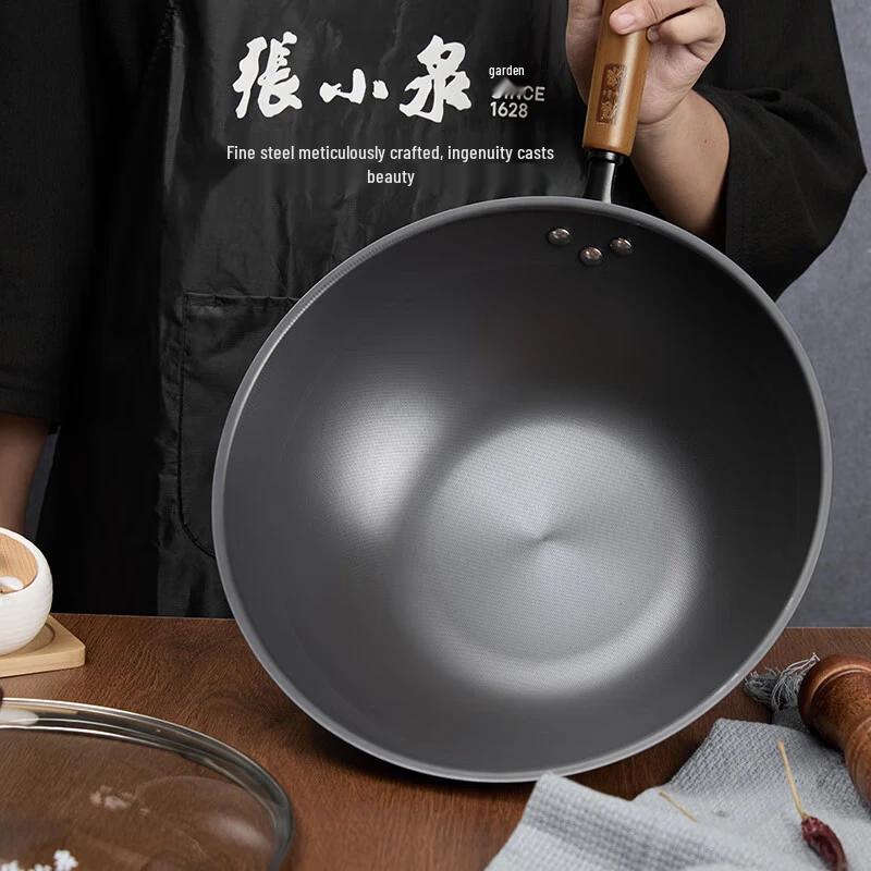 Zhang Xiaoquan Non-Coated Rust-Resistant Fine Iron Wok
