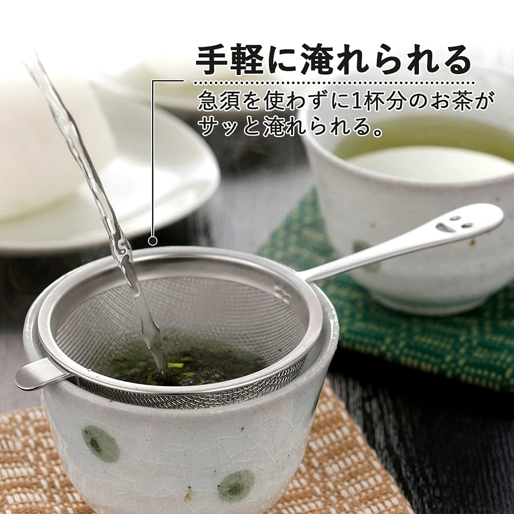 Shimomura Kihan Tea Strainer [Made in Japan] Stainless Steel, Dishwasher Safe, Double-Layered, Durable, for Mugs, Teacups, and Tea Strainers, No