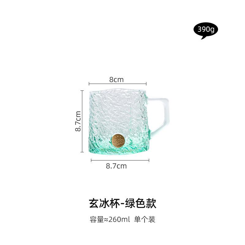 

Стеклянные чашки Посуда для напитков Кофе Завтрак Молоко Пивные кружки Дом Прозрачные Офисные чашки Предметы для питья Стаканы для воды Подарок на день рождения 260мл 260ml зелёный