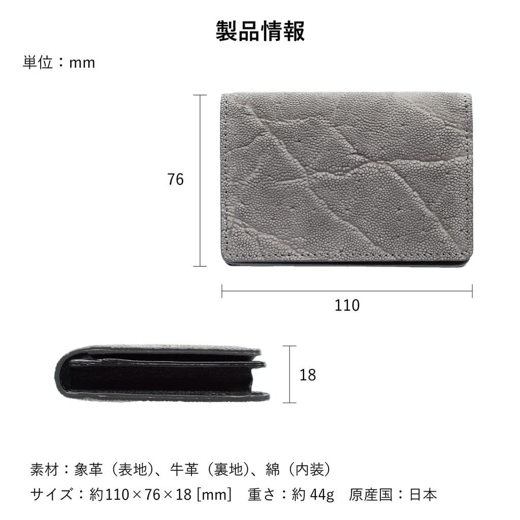 Business Card Holder Elephant Leather Elephant Leather Made In Japan Genuine Leather Business Card Case Career Change [TAVARAT] Men's (Gray)