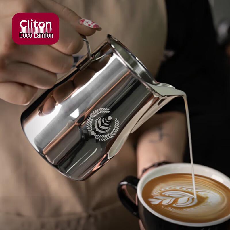 CLITON 304 Stainless Steel Latte Art Pitcher