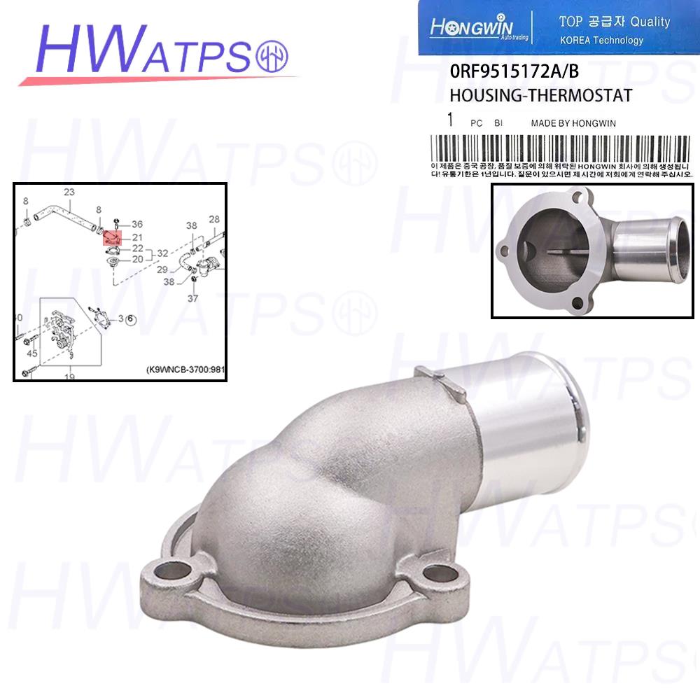 0RF9515172B Aluminum Coolant Thermostat Housing 0RF9515172A 0RF95-15172B 0RF95-15172A Fit Kia Sportage 2.0L 1997-2002