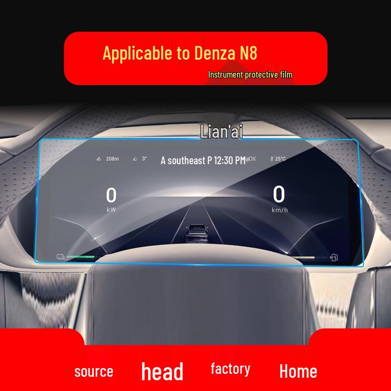 Denza N7 Navigation & N8 Display Screen Protective Tempered Glass Film - Car Interior Accessories