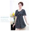 Plus Size Two-Piece Conservative Swimsuit for Women, Tummy-Concealing & Slimming Design, Skirted Bottom, Ideal for Hot Springs