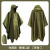 Custom 3-in-1 Cloak Raincoat Multifunctional Hiking and Riding Portable Polyester Tuff One-Piece Raincoat