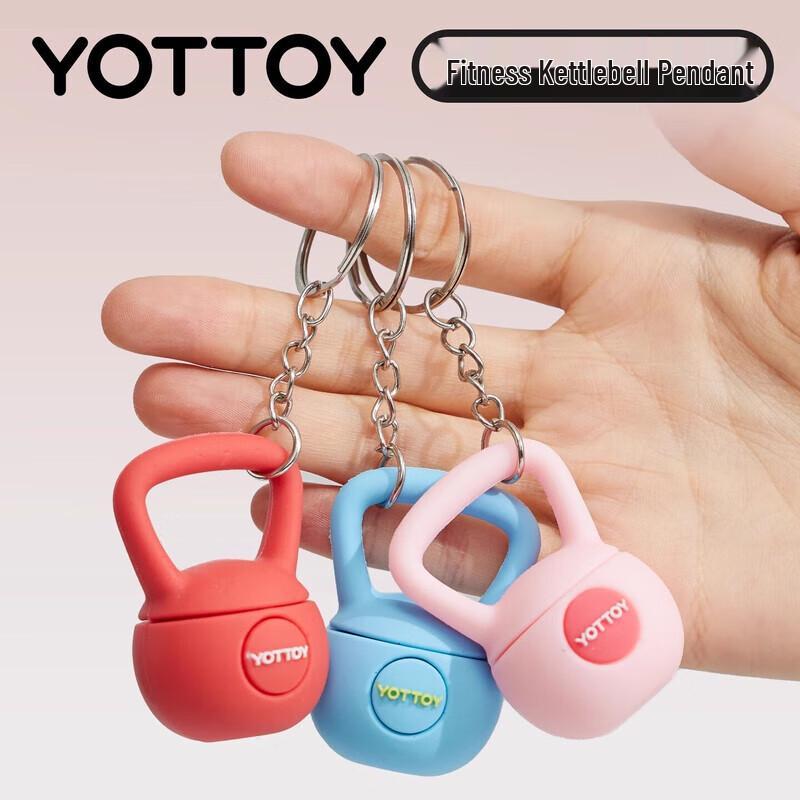 Подвеска-гиря Yottoy