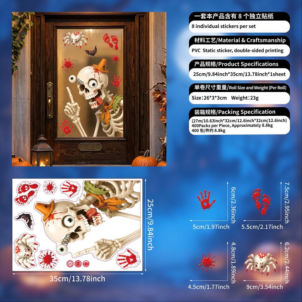 Ghost Festival Party Funny Skull Decorative Window Sticker Glue-free Static Glass Sticker Halloween Atmosphere Sticker