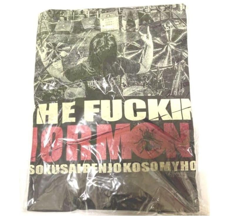 Maximum the Hormone CULT OF THE HARAPEKO HAE "Fly" T-shirt (Black) XXL