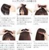Brightlara Hairpiece, Partial Wig, Bangs Wig, Whorl, Semi-Long, Women's Wig, p211-GRE