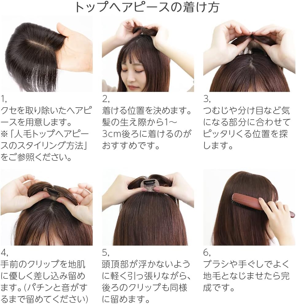 Brightlara Hairpiece, Partial Wig, Bangs Wig, Whorl, Semi-Long, Women's Wig, p211-GRE
