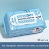 Disposable Water-Free Down Jacket Cleaning Wipes