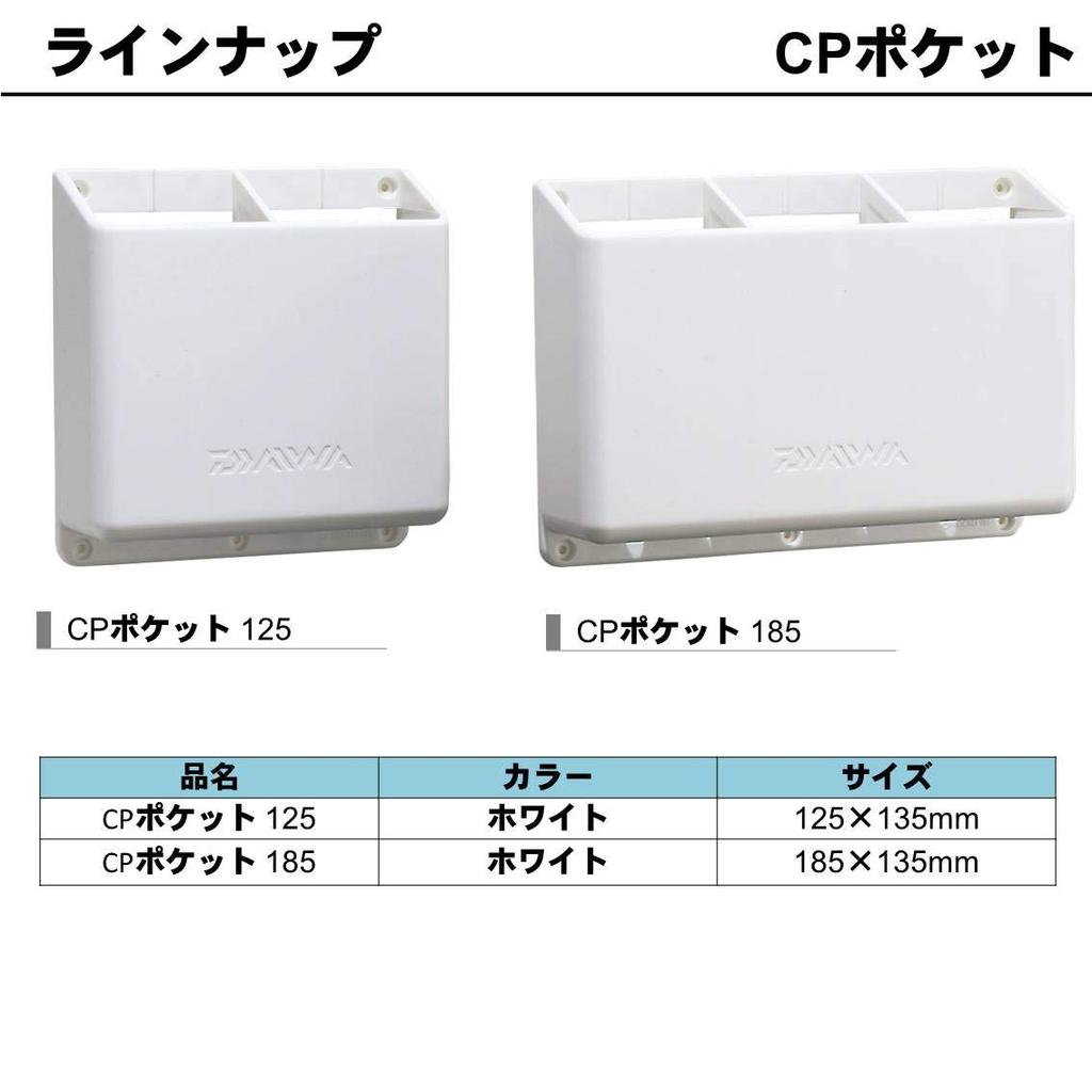 Daiwa CP Pocket 185 866927