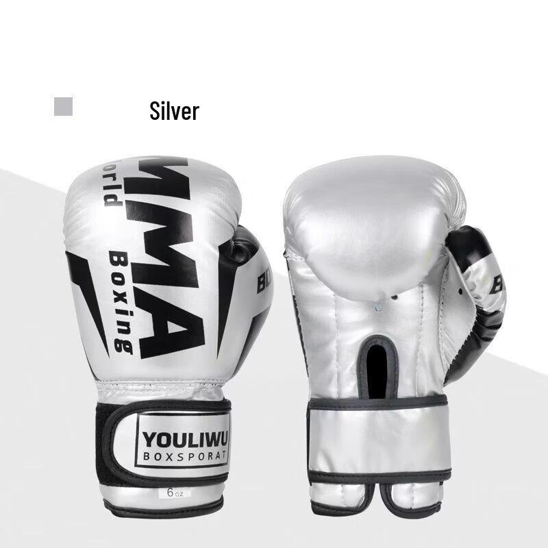 Jundingying Professional Boxing Gloves