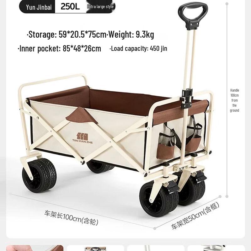 Explorer Outdoor Folding Utility Wagon